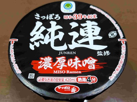 PXL_20250811_145109382