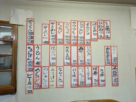 PXL_20250918_031114902-2~2