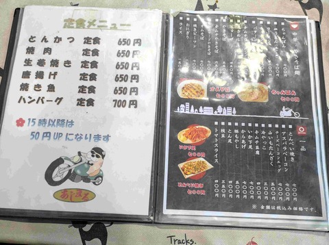 PXL_20251121_030732538