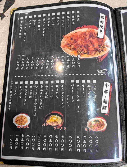 PXL_20260609_044022652