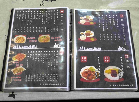 PXL_20250723_032248151