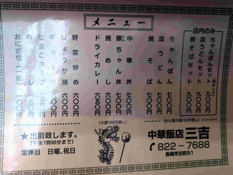 PXL_20241002_030651671