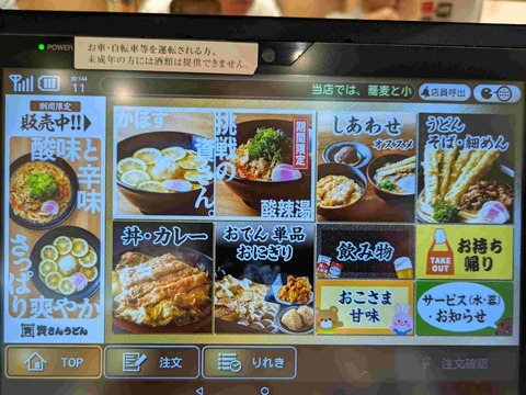 PXL_20251014_041141221