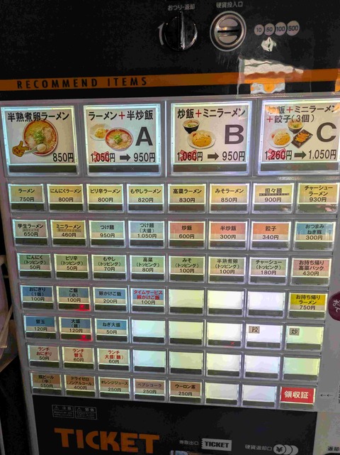 PXL_20250905_041117035