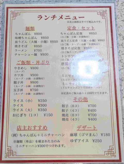 PXL_20250919_031123216