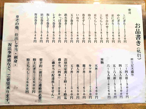 PXL_20260117_033127615