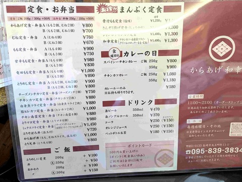 PXL_20251030_030830230