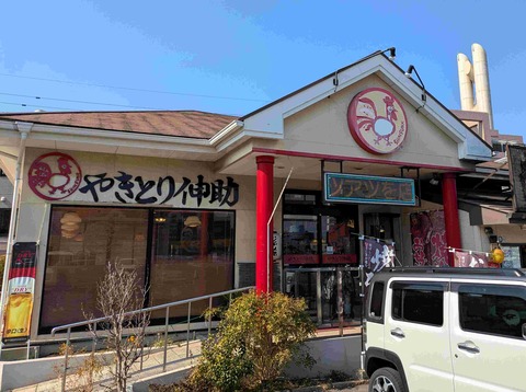 PXL_20250211_035650926