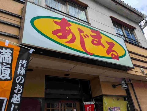 PXL_20251008_030349933