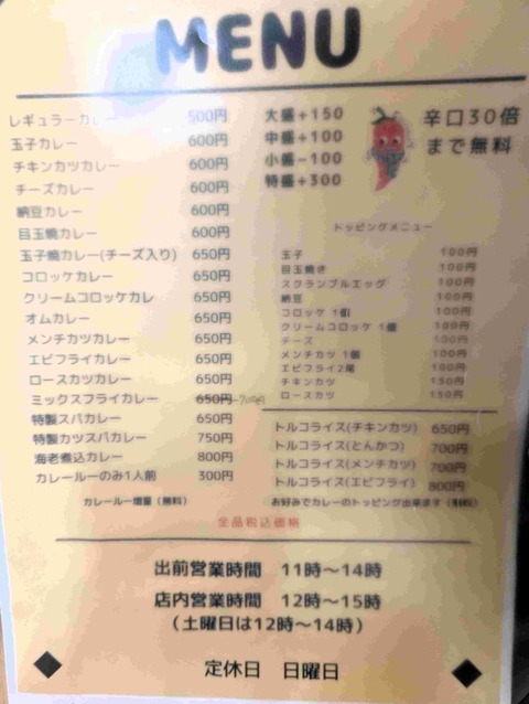 PXL_20240725_041017320