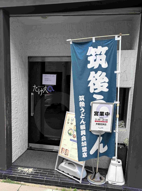 PXL_20251005_052848263