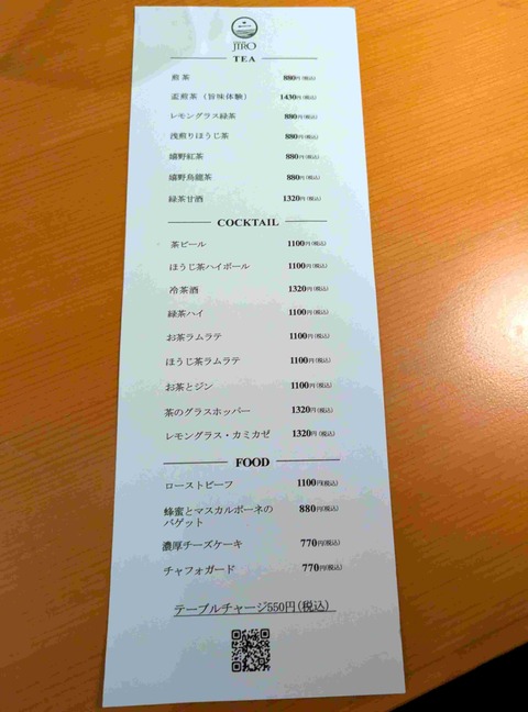 PXL_20251115_122155069