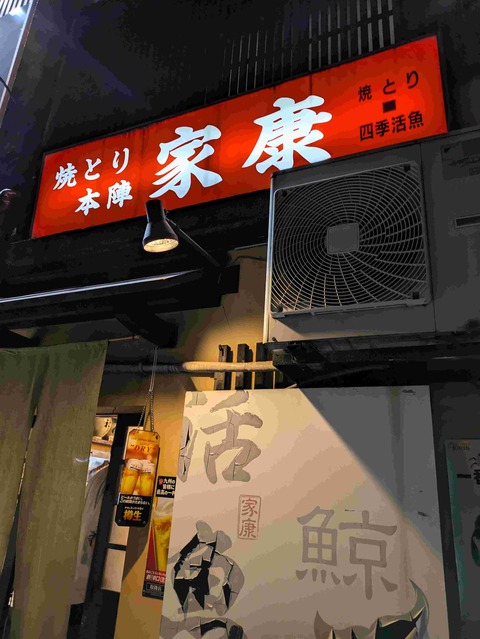 PXL_20240621_123943186