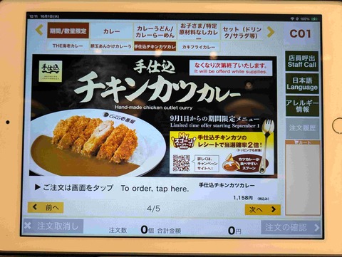 PXL_20251001_031157260