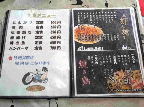 PXL_20251104_030855045