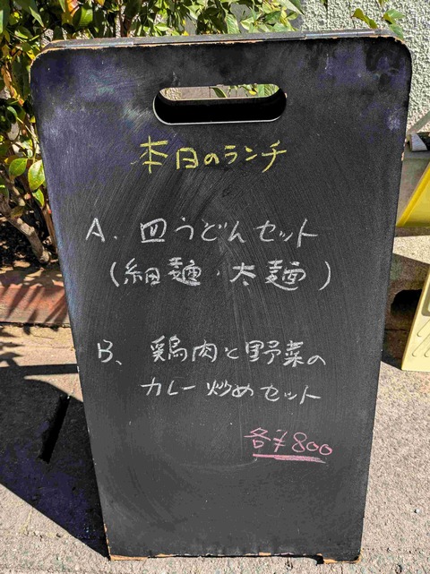 PXL_20251009_020906486