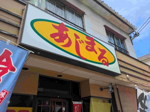 PXL_20250903_030805431