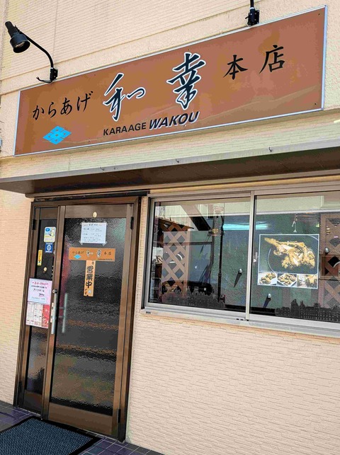 PXL_20260416_030500440