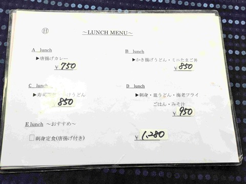 PXL_20251207_024435193