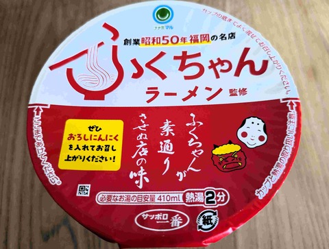 PXL_20250830_055225488