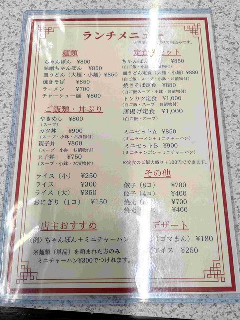 PXL_20250616_030620955