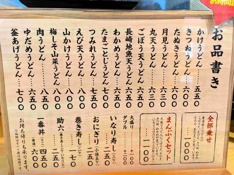 PXL_20241019_025058289