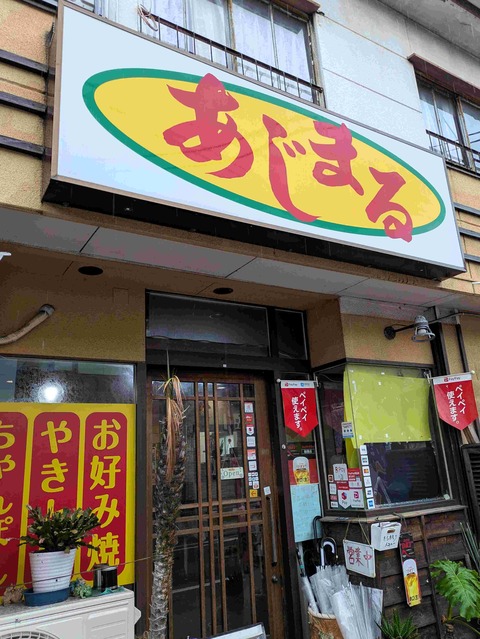 PXL_20250521_031505601