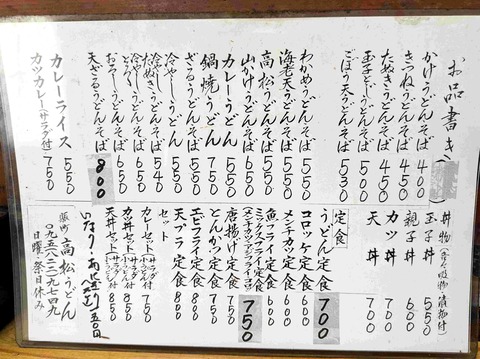 PXL_20240802_030726109