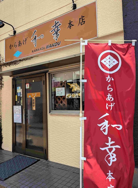 PXL_20250813_030727873