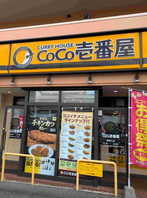 PXL_20251001_031031473