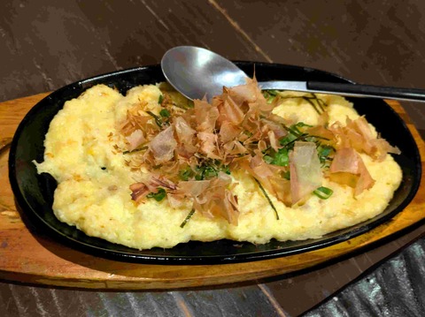 PXL_20250918_103614879