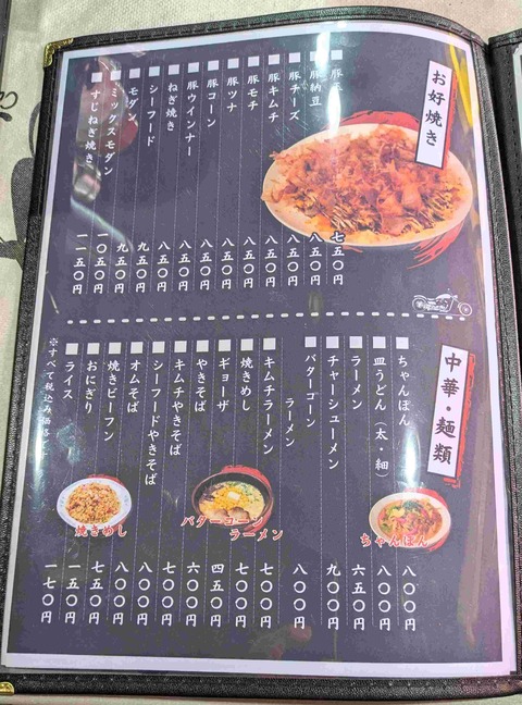 PXL_20260128_031154271