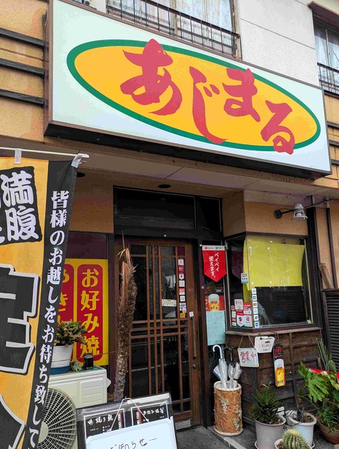 PXL_20250610_030404453