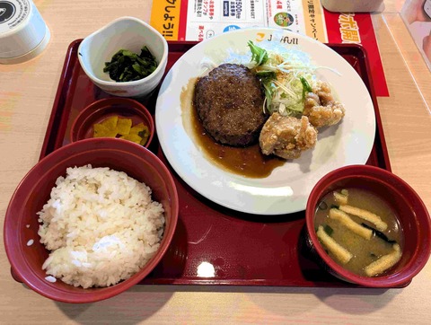 PXL_20250926_022800849