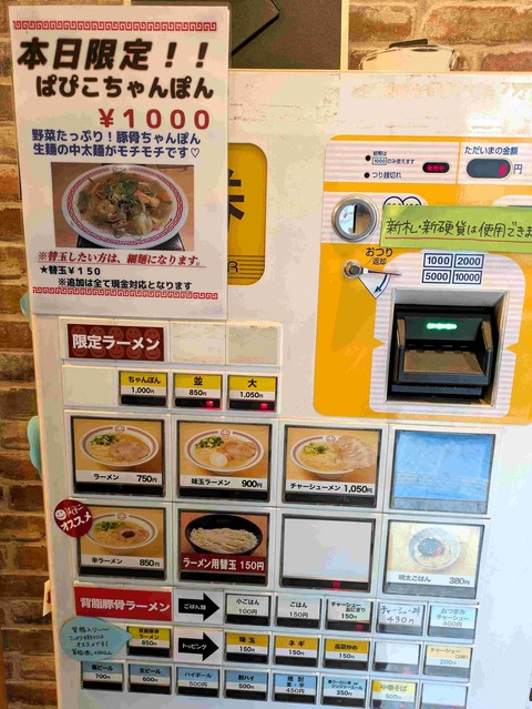 PXL_20241205_031138225