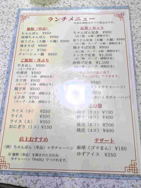 PXL_20251223_031028820