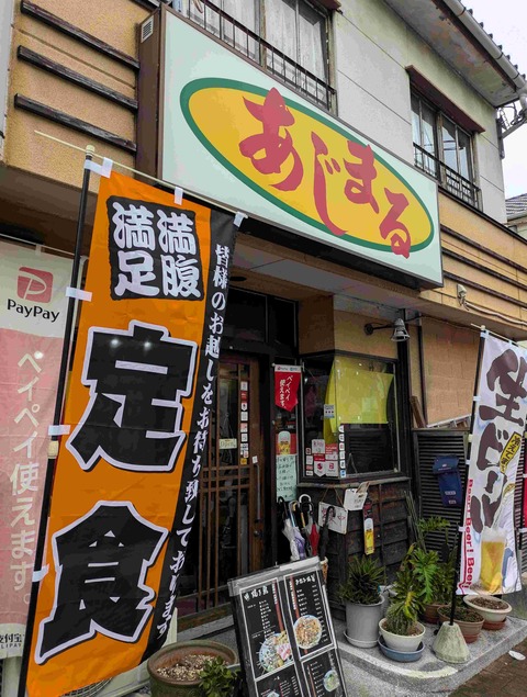 PXL_20251022_030226132