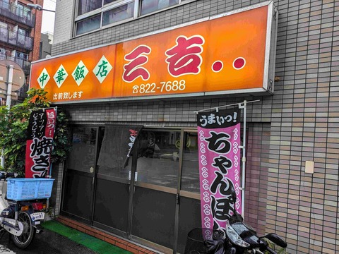 PXL_20240701_032322174