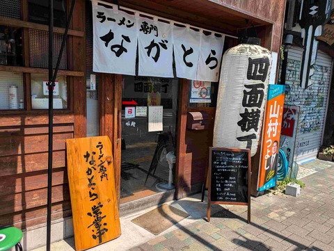 PXL_20250803_045041095