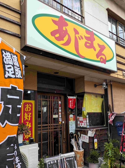 PXL_20251121_030528102