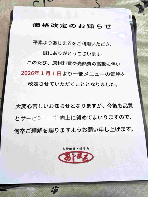 PXL_20251218_030732093