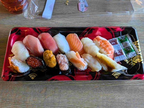 PXL_20241124_043220337