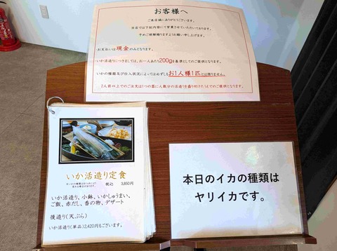 PXL_20250801_043918471