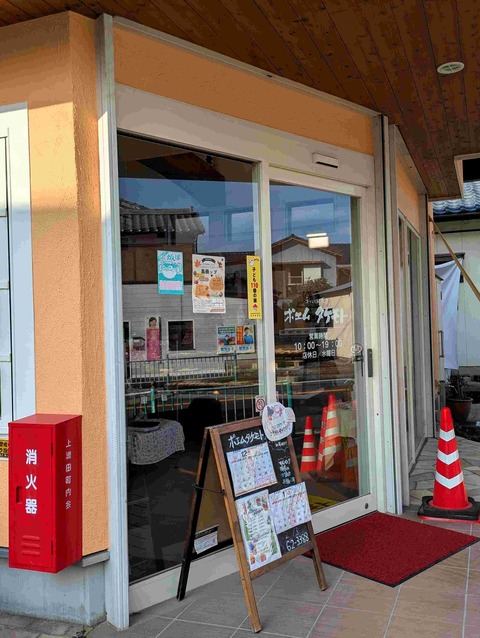 PXL_20251220_052118550