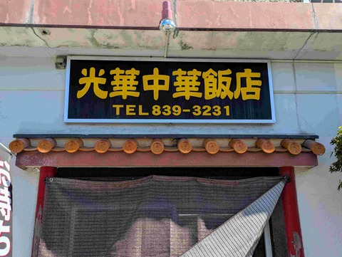 PXL_20251009_020859542