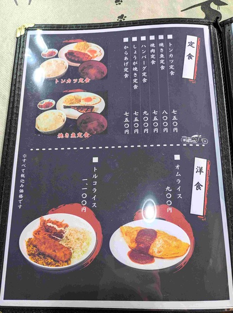 PXL_20260127_030611323