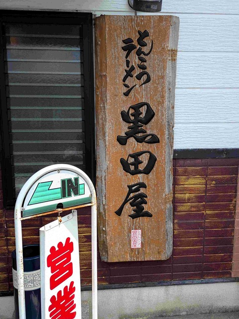 PXL_20250817_040454012