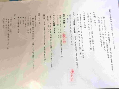 PXL_20240911_024533344