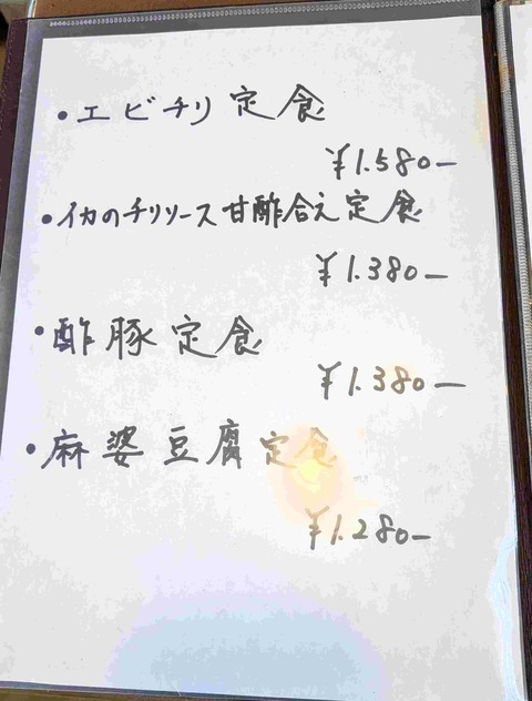 PXL_20260707_030058606
