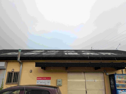 PXL_20250912_223706728